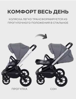 Детская коляска в Саранске фото 9
