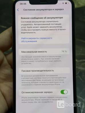 Iphone 11 pro max в Самаре фото 3