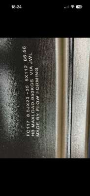 Диски R20 5x112 в Москве