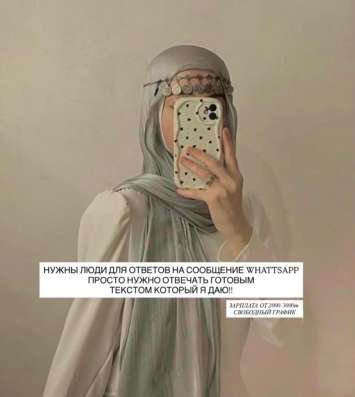 Текст