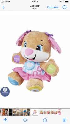 Игрушка fisher price