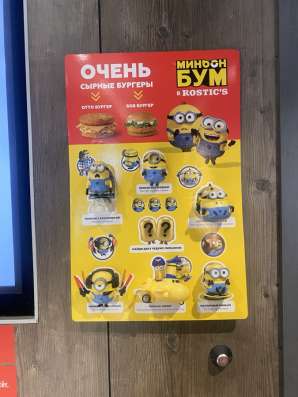 Миньон катапульта