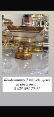 Конфетница