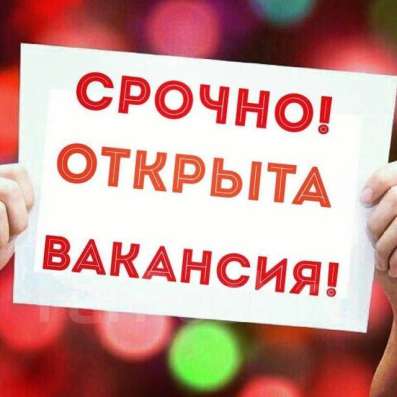 Требуется продавец в Омске