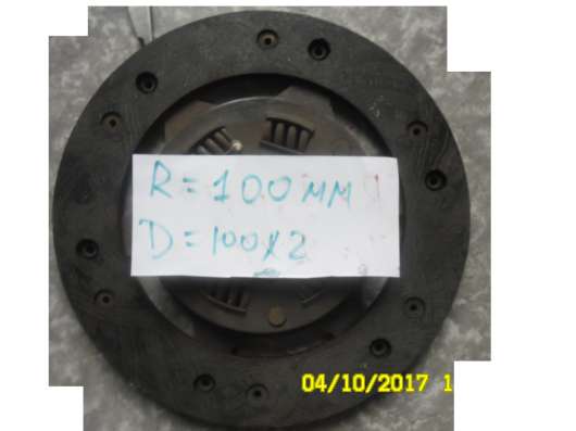 Сцепление