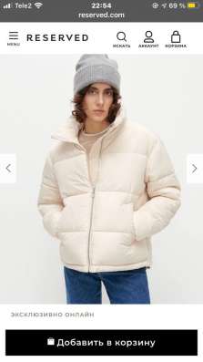 Молочная куртка Zara