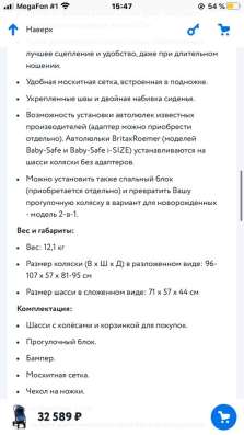 Прогулочная коляска x-lender x-pulse в Архангельске