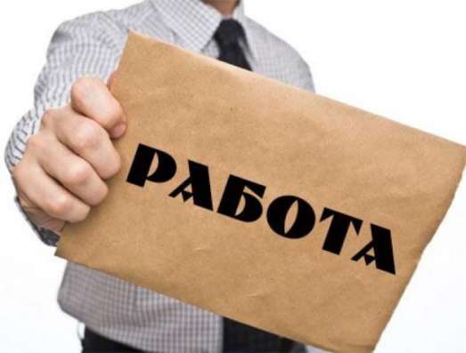 Несложная удаленная работа в интернете