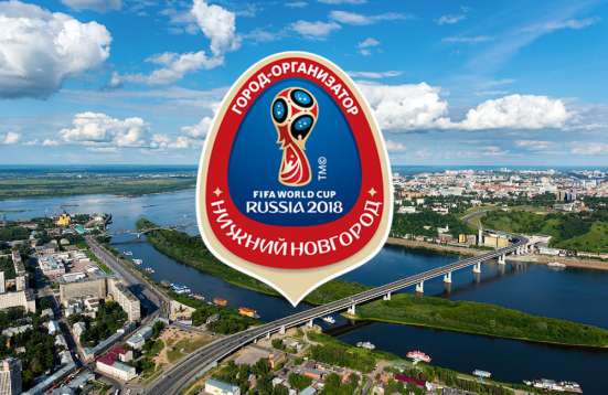Домен для ЧМ-2018