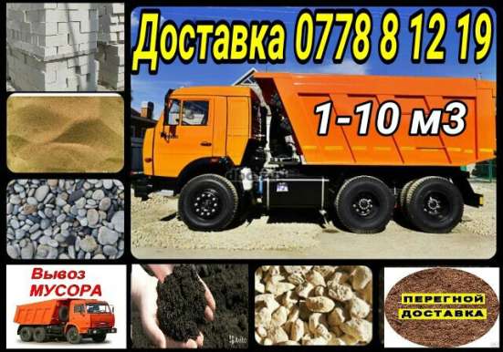 Экскаваторы. Камазы. Зилы. Доставка стройматериалов!! фото 5