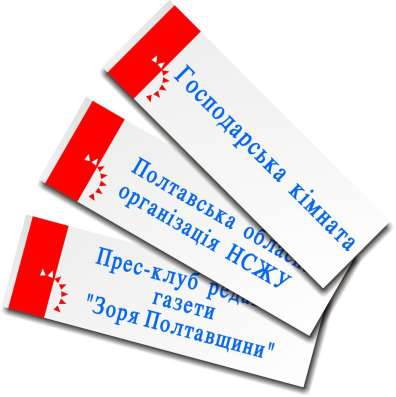 Рекламная продукция фото 3