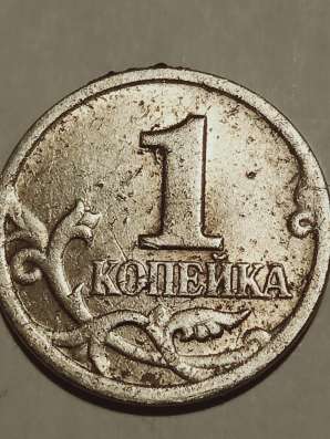 Брак монеты 1 копейка 1998 года