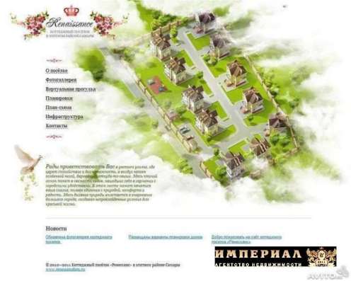 Продам коттедж в г.Самара.Жилая площадь 433  кв.м.Есть Электричество, Газ.