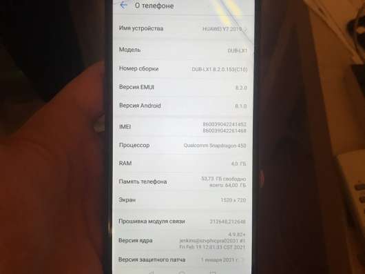Huawei y7 2019 64gb в Ростове-на-Дону
