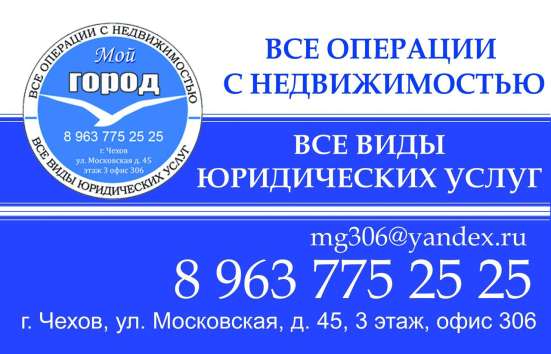Организация