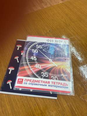 тетрадки