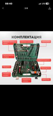 Набор инструментов в Грозном фото 4