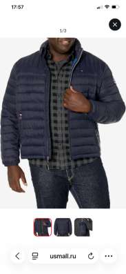 Куртка Tommy Hilfiger