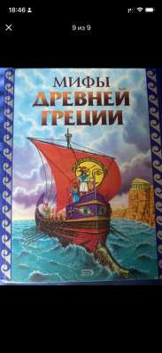 Книги в Новотроицке