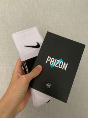 Носки nike everyday в Санкт-Петербурге