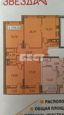 Продам четырехкомнатную квартиру в Москве. Жилая площадь 106 кв.м. Этаж 20. Есть балкон. в Москве