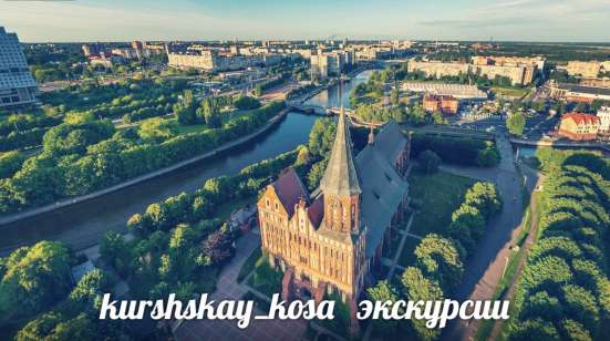 Экскурсии индивидуальные