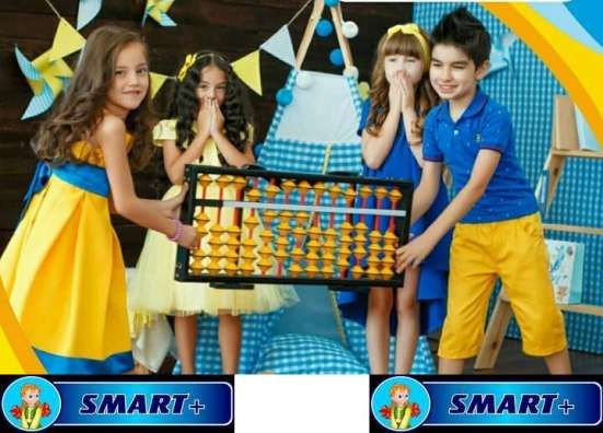 Центр развития «SMART+»