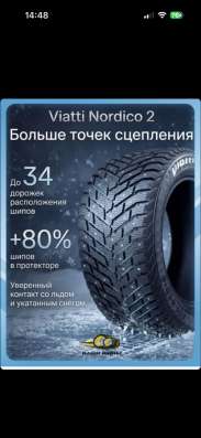 Продам зимние новые колеса