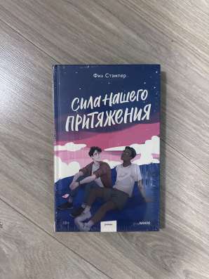 Книги в Москве фото 4