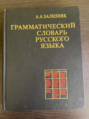 Для студентов- лингвистов