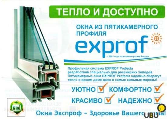 Остекление окон,балконов,лоджий,двери металлические,жалюзи