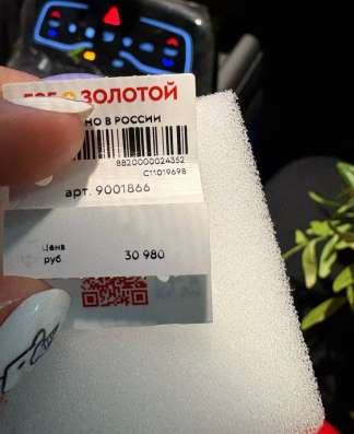 Продам в Котласе