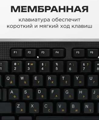 Клавиатура в Москве фото 3