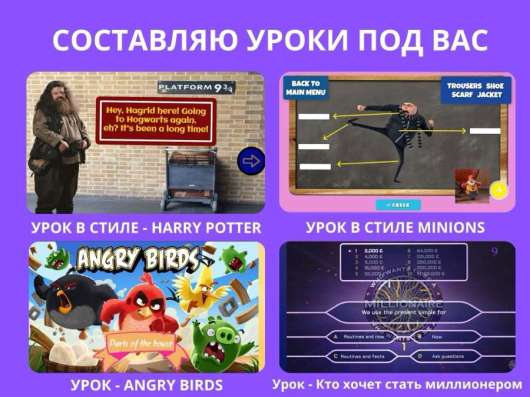 Репетитор по Английскому в Самаре фото 4