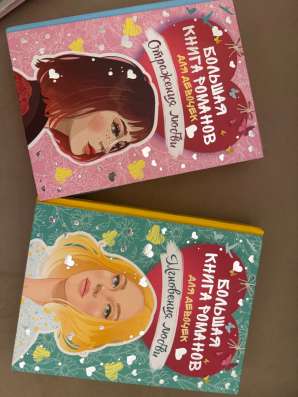 Книги для подростков