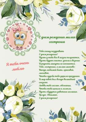 Постер на любое событие в вашей жизни! в Оренбурге фото 6