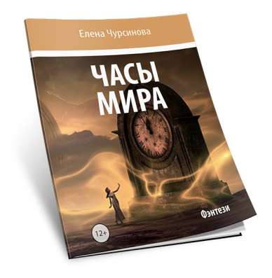 Авторские книги в Россоши