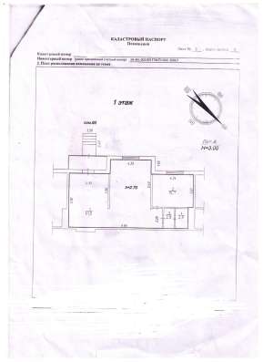 Продам нежилое Авиаторов в Красноярске фото 4