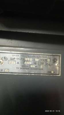 Продам ВРУ 400а
