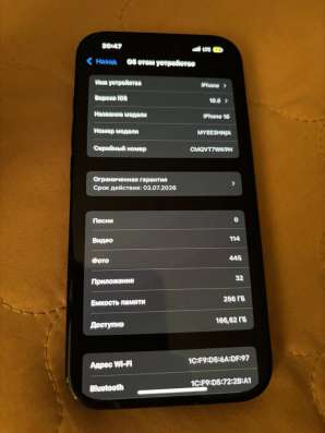 Айфон 16/Black 256gb в Черниговке