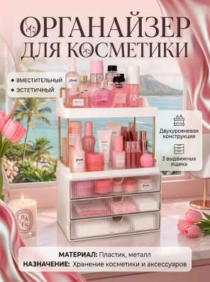 Сделаю карточки для OZON/WB для вашего товара в Иркутске