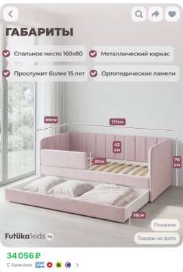 Продам кровать с двумя матрасами в Краснодаре фото 3