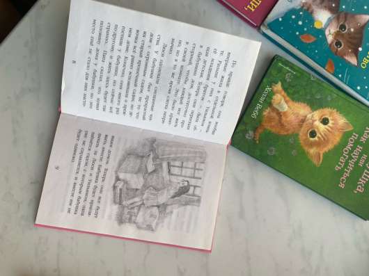 Книжки для малышей в Сургуте