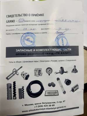 Для бизнеса в Москве