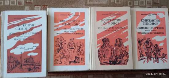 СРОЧНО Продам книги-