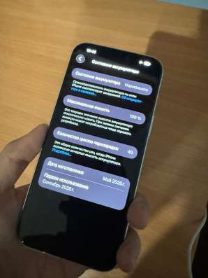 iPhone 17 pro max в Красноярске