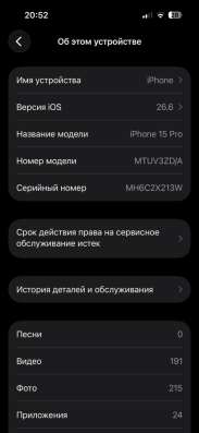 iPhone 15 pro 128g в Москве фото 4