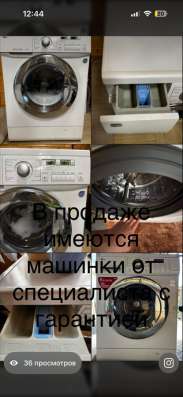 Ремонт бытовой техники в Казани фото 4