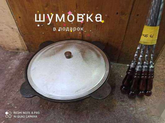 Казан (чугунный-12 л)