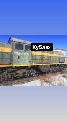 Тепловоз тэм тгм